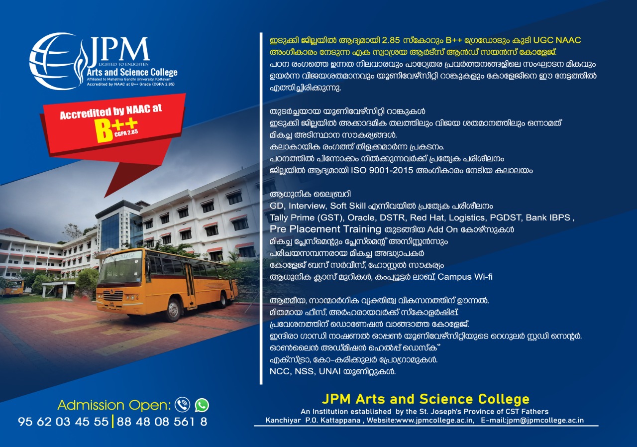 Admissions Open